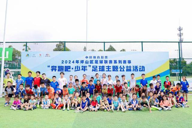 一带一路华人华商足球联盟工作会议 大师杯12月落户万象